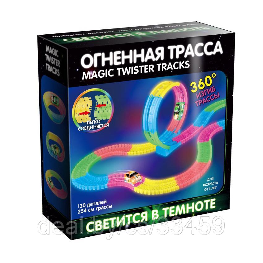 Светящаяся гоночная трасса MAGIC TWISTER TRACKS 130 деталей,254 см трассы с мертвой петлей - фото 1 - id-p108626190