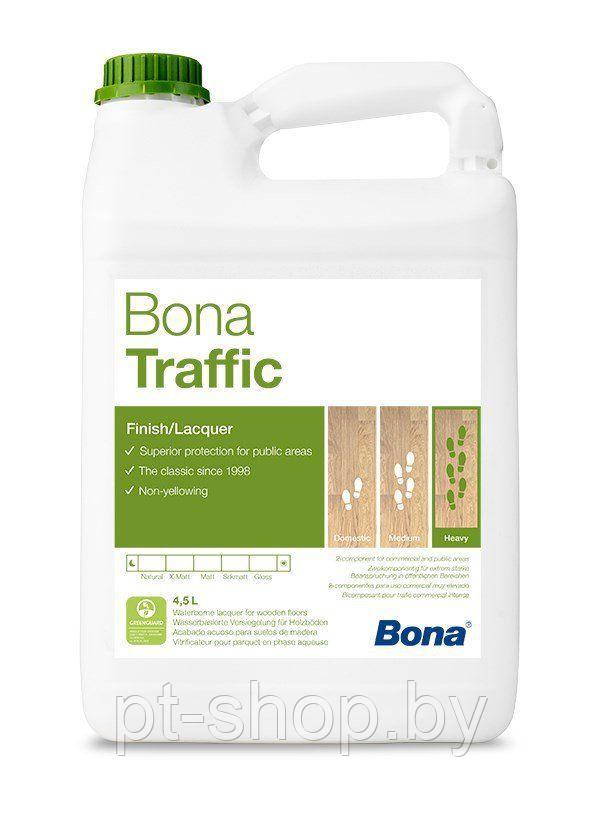 Полиуретановый паркетный лак Bona Traffic HD Matt (матовый) 4,95л