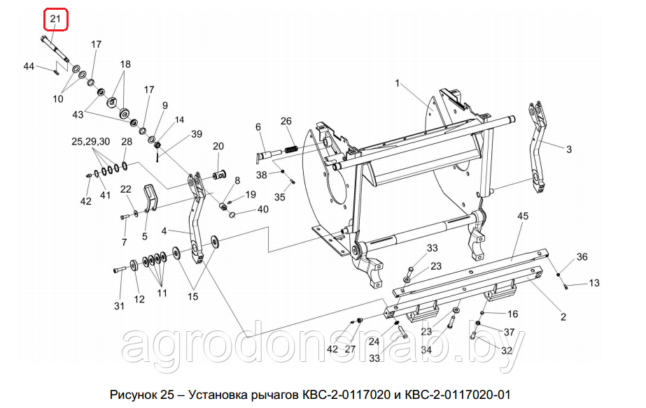 Винт Гомсельмаш КВС-1-0117624 (М1,0)