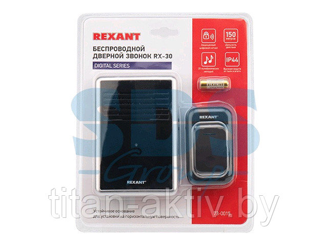 Звонок беспроводной RX-30 (цифровое кодирование, регулировка громкости) IP44  REXANT (беспроводной (