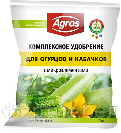 Комплексное удобрение для огурцов и кабачков с микроэлементами 1 кг, фото 2
