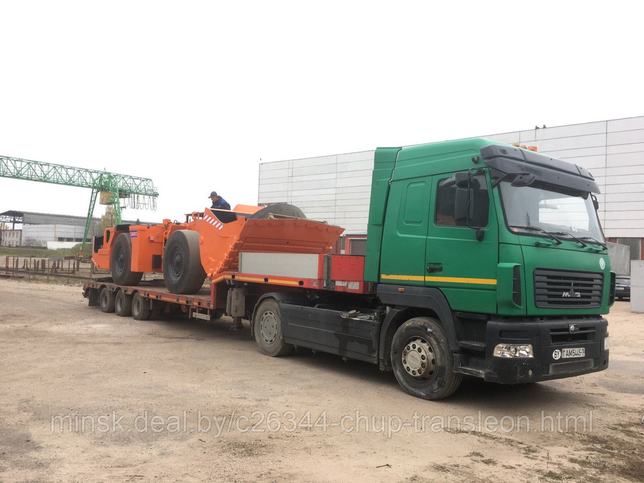 Перевозка тралом негабаритных тяжеловесных грузов до 38 тонн - фото 2 - id-p72255408