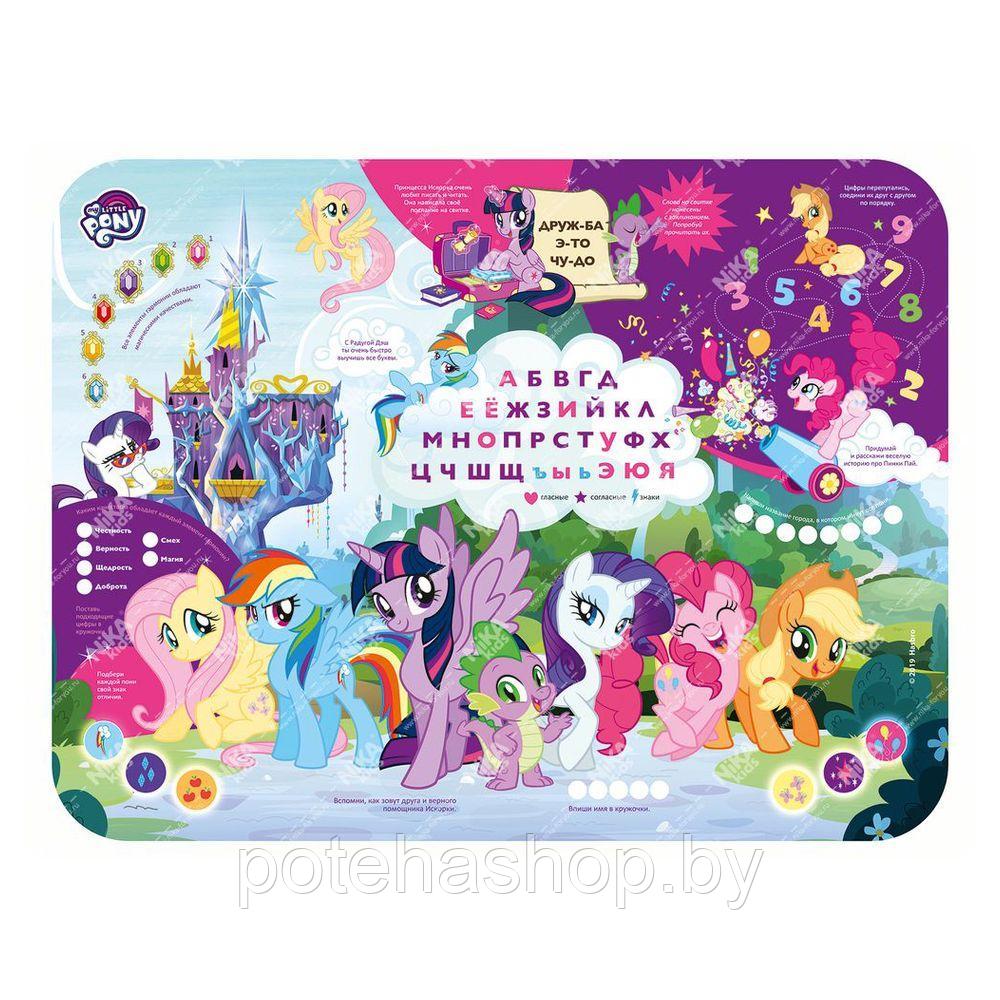 Комплект детской мебели «My Little Pony» (арт. LP1) - фото 2 - id-p111115278