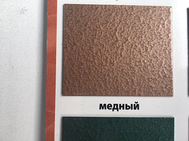 Молотковая грунт эмаль по ржавчине 3 в 1 Dali 2л, медный