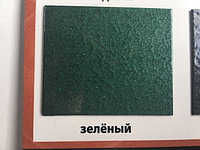 Грунт эмаль молотковая по ржавчине 3 в 1 Dali 2л, зеленый