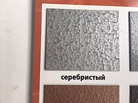 Молотковая грунт эмаль по ржавчине 3 в 1 Dali 0.75л, Серебристый