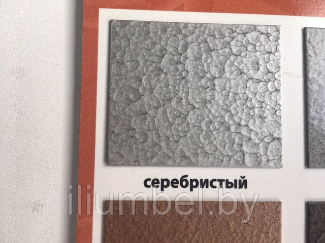 Молотковая краска Хамертон