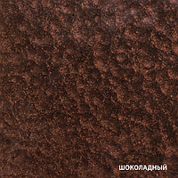 Молотковая грунт эмаль по ржавчине 3 в 1 Dali 0.75л, шоколадный