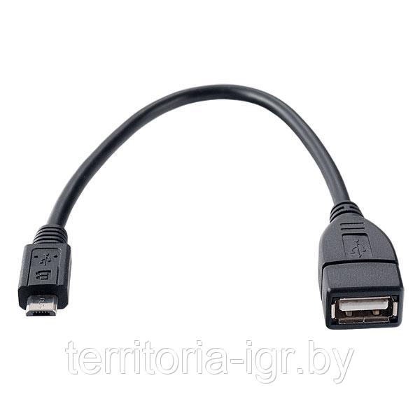 Мультимедийный кабель USB2.0 A розетка Micro USB вилка (OTG) U4202 Perfeo - фото 1 - id-p111126464
