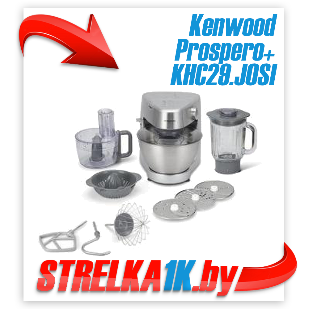 Кухонный комбайн Kenwood Prospero+ KHC29.J0SI