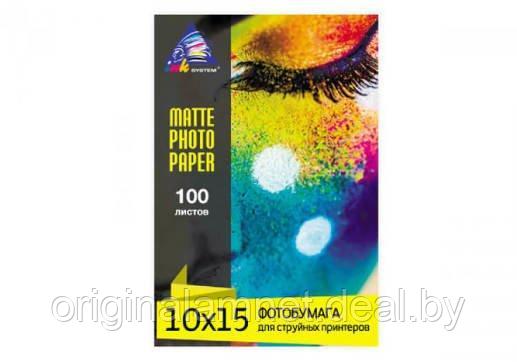Матовая фотобумага INKSYSTEM 180g, 10x15, 100л. для печати на Epson P50 - фото 1 - id-p111126777