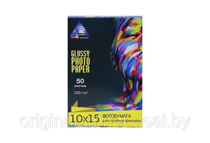 Глянцевая фотобумага INKSYSTEM Glossy Photo Paper 230g, 10x15, 50 листов - фото 1 - id-p111126861