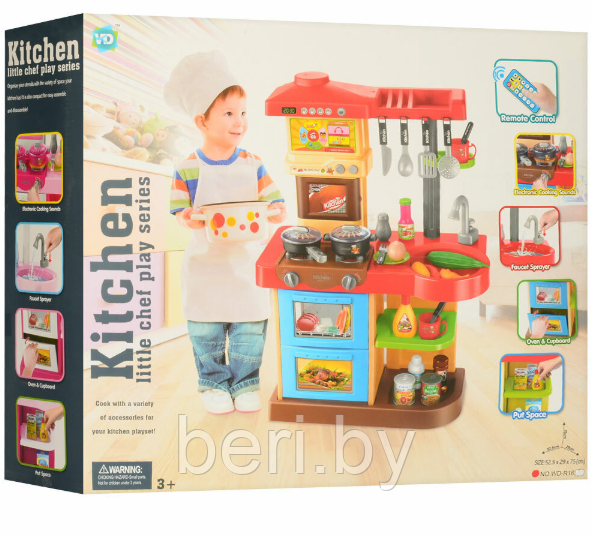 WD-P16-R16 Кухня детская Kitchen, с пультом, свет, звук, вода, 2 цвета - фото 6 - id-p111128243