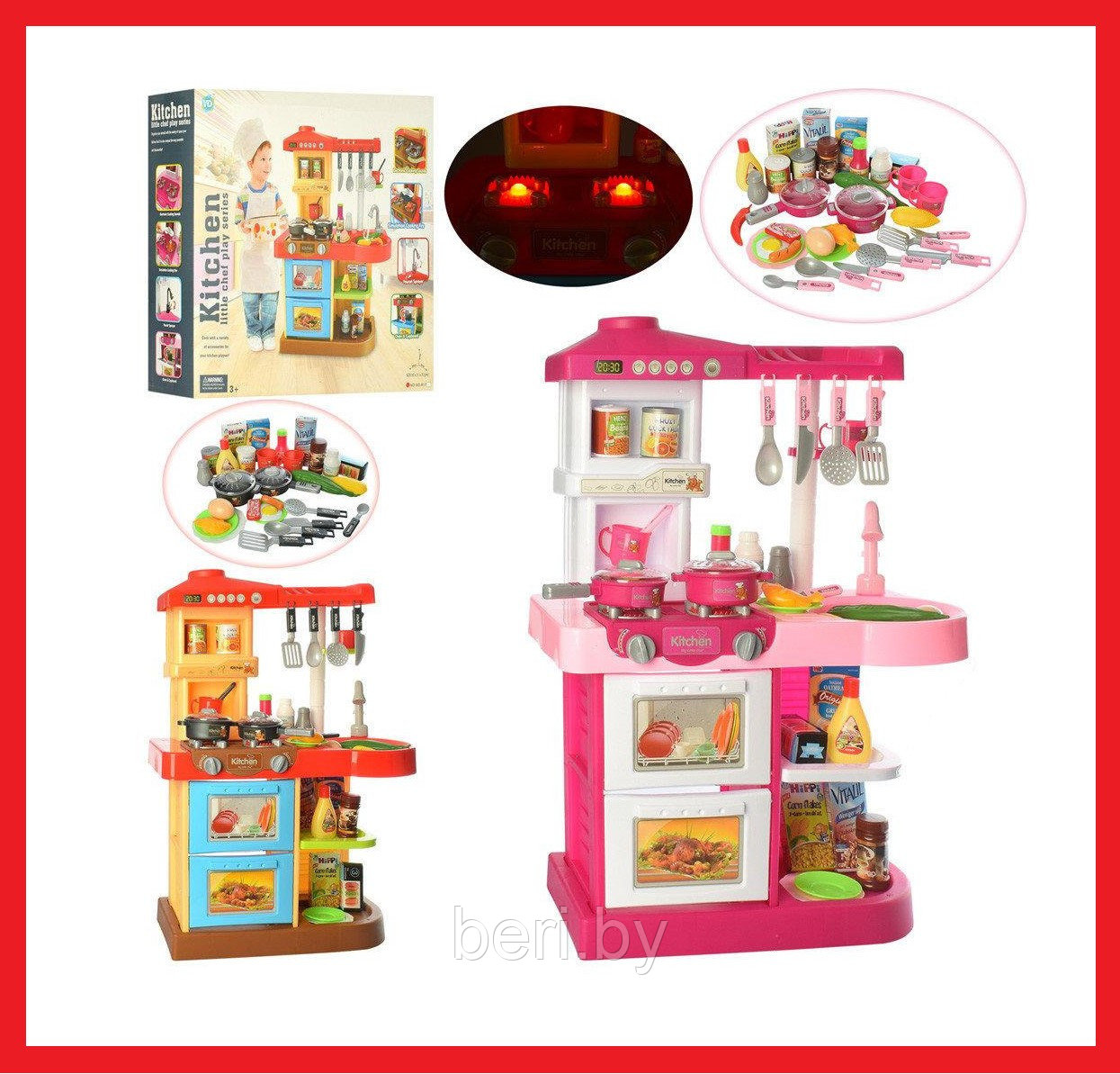 WD-P17 Кухня детская Kitchen, с пультом, свет, звук, вода, 2 цвета - фото 2 - id-p111128507