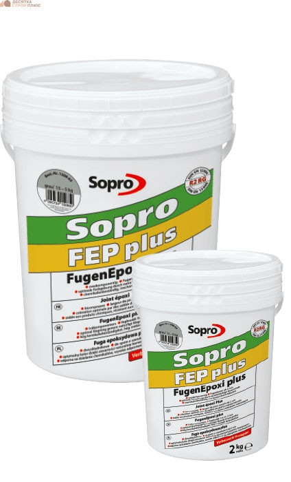 Эпоксидная фуга Sopro FEP plus №1506 коричневый  5кг