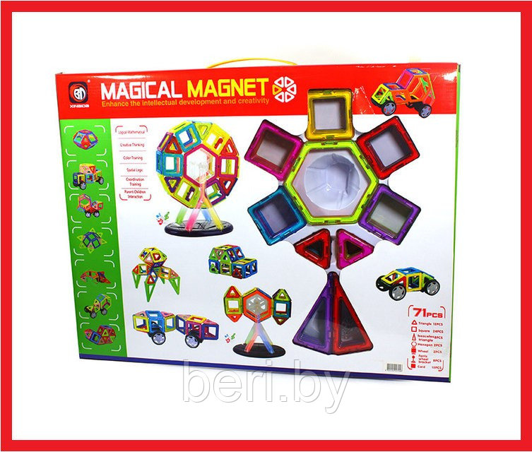 704 Д Магнитный конструктор Magical Magnet, 71 деталь - фото 1 - id-p111134800