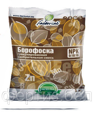 Гранулированная удобрительная смесь «Борофоска» 1 кг, фото 2