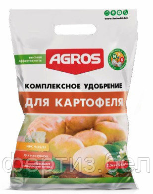 Комплексное удобрение для картофеля 2,5 кг (Повышенное NPK), фото 2