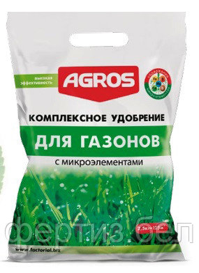 Комплексное удобрение для газонов с микроэлементами 2,5 кг., фото 2