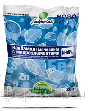 Карбамид (мочевина) с микроэлементами 0,8 кг., фото 2