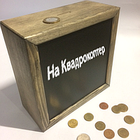 Копилка меловая