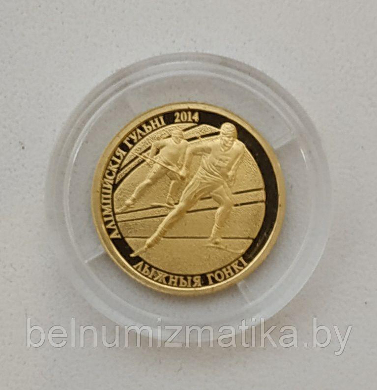 Лыжные гонки. Золото 20 рублей 2012 - фото 1 - id-p89711711
