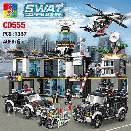 Конструктор Большой полицейский участок 0555, аналог LEGO City