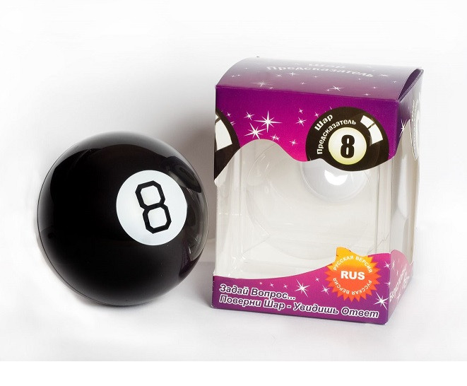 Магический шар Magic 8 ball на русском языке. Шар для принятия решений - фото 6 - id-p2149360