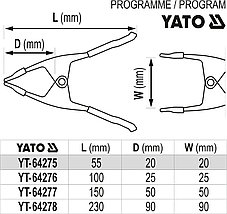 Пружинный зажим 240мм, YATO, фото 3