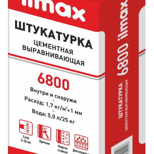 Штукатурка Илмакс 6800, цементная 25 кг