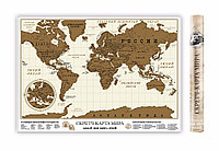Скретч-карта Мира 85 х 60 см (большая) - с регионами, областями и столицами, фото 1