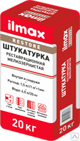 Штукатурка Илмакс Рестоврационная, 20 кг, restore