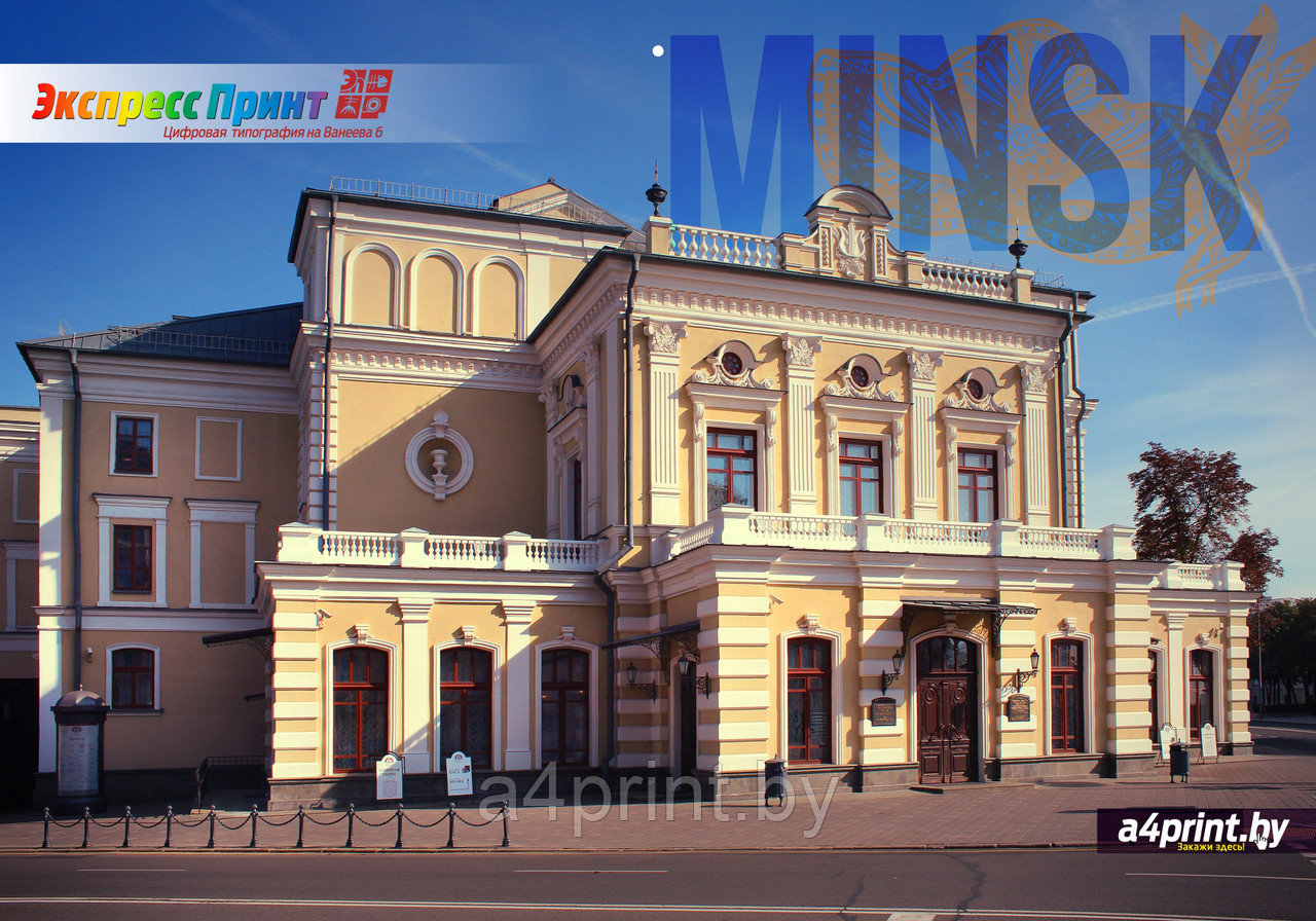 Квартальные календари Минск 2025 - фото 2 - id-p24070278