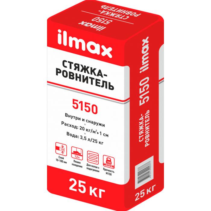 Стяжка цементная ILMAX 5150, М150, 25 к