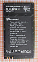 Аккумулятор MB-1002 для Maxvi X600, X650, X700