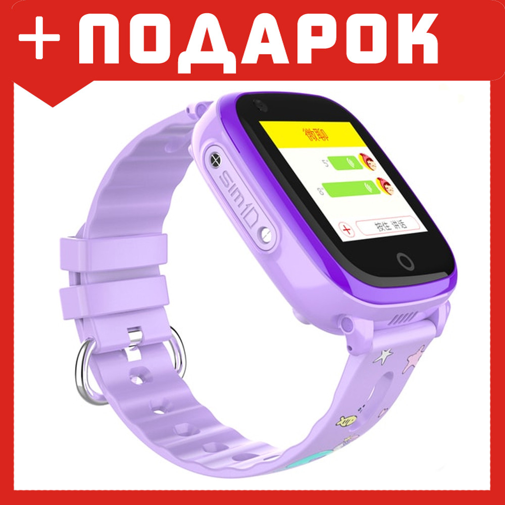 Детские GPS часы Wonlex KT10 с камерой (фиолетовый)