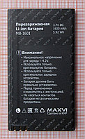 Аккумулятор MB-1601 (BP-6L) для Maxvi K10, V1, V5, X300, X500, X800, X850