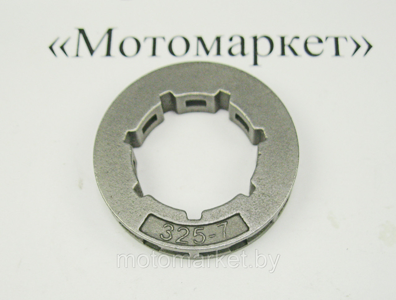 Звездочка бензопилы 325-7