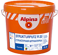 Защитно-отделочная штукатурка Alpina EXPERT Strukturputz R20 База1, 16 кг