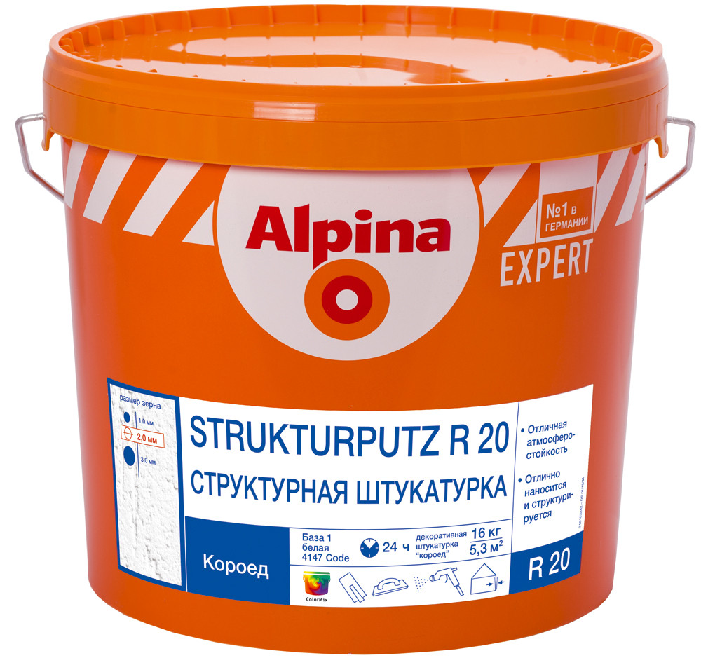 Защитно-отделочная штукатурка Alpina EXPERT Strukturputz R20 База1, 16 кг