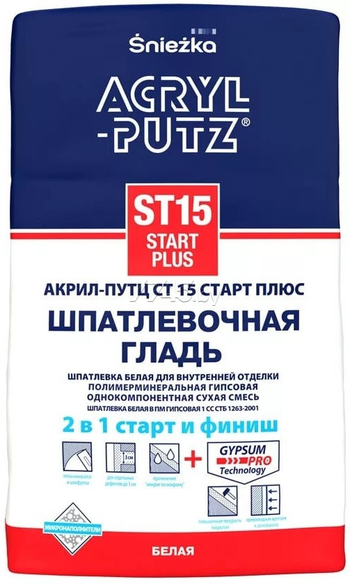 Шпатлевка гипсовая ACRYL-PUTZ ST15 Plus. Старт-финиш 15кг