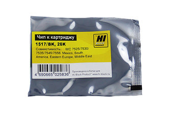 Чип Xerox WC 7525/ 7530/ 7535/ 7545/ 7556 (Hi-Black) Bk, 26K (006R01517)