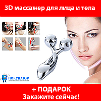 3D массажер для лица, фото 1