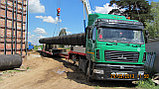 Перевозка  трактора "Беларус", фото 4