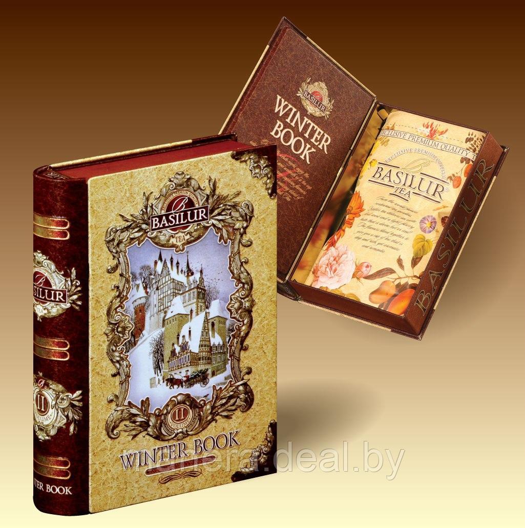 Подарок Книга 3 Купить