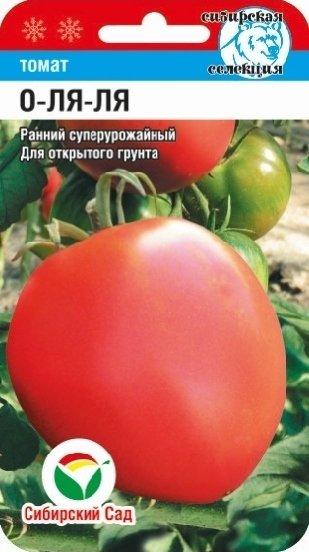 Томат "О-ля-ля", 20 шт., СибСад