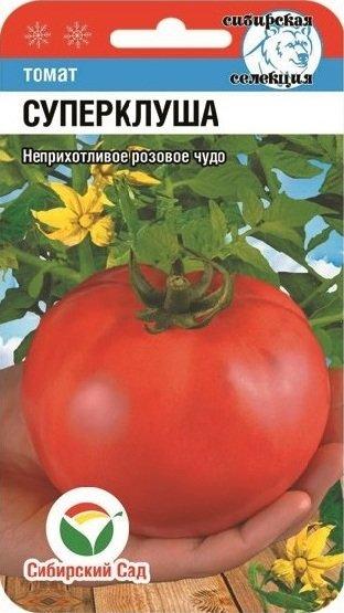 Томат "Суперклуша", 20 шт., СибСад
