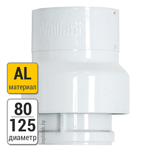 Переходной адаптер Vaillant DN80/125