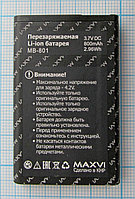 Аккумулятор MB-801 для Maxvi, фото 1