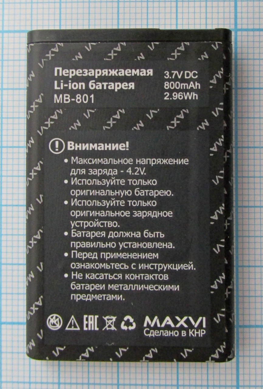 Аккумулятор MB-801 для Maxvi - фото 1 - id-p111210159
